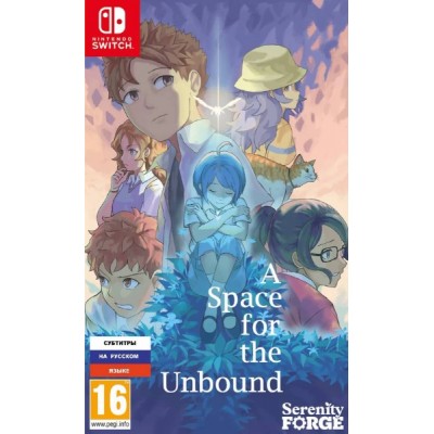 A Space for the Unbound [Switch, русские субтитры]